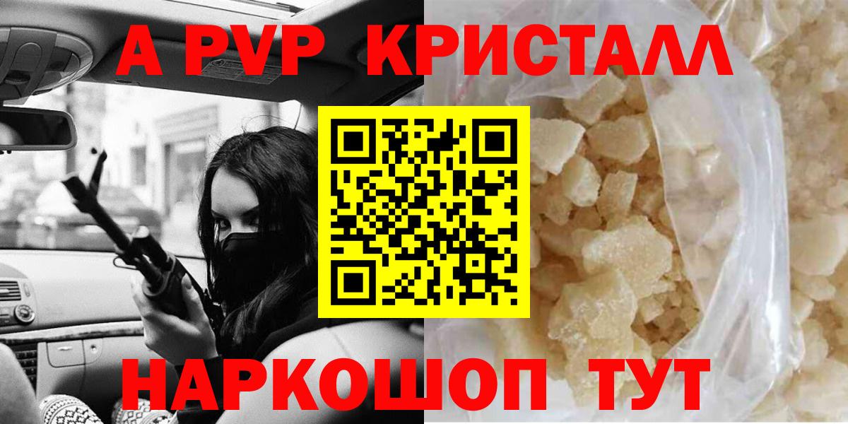 A PVP СК КРИС  Вход с VPN  Alpha-PVP крисы CK  Миасс 
