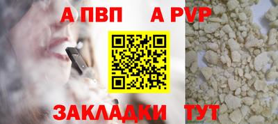 винт Дубна