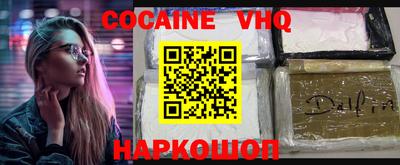 тгк Донской
