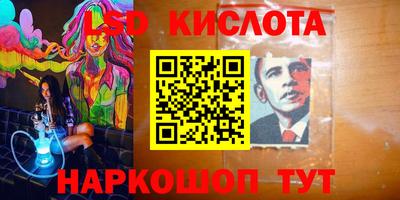 тгк Донской