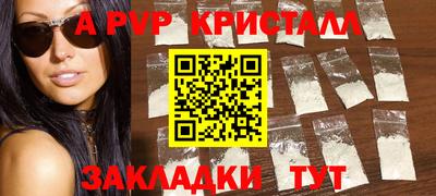дистиллят марихуана Донецк