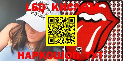 тгк Донской