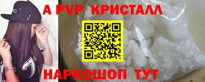 тгк Донской