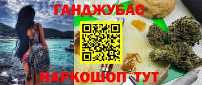 тгк Донской