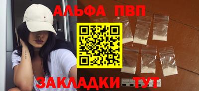 дистиллят марихуана Донецк