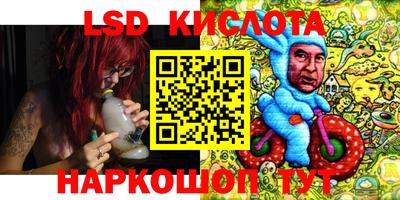 тгк Донской