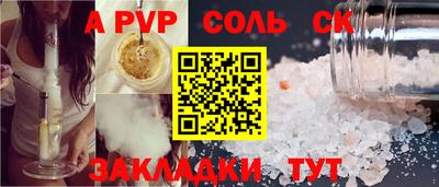 винт Дубна