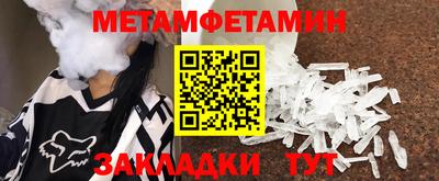гашик Заволжье