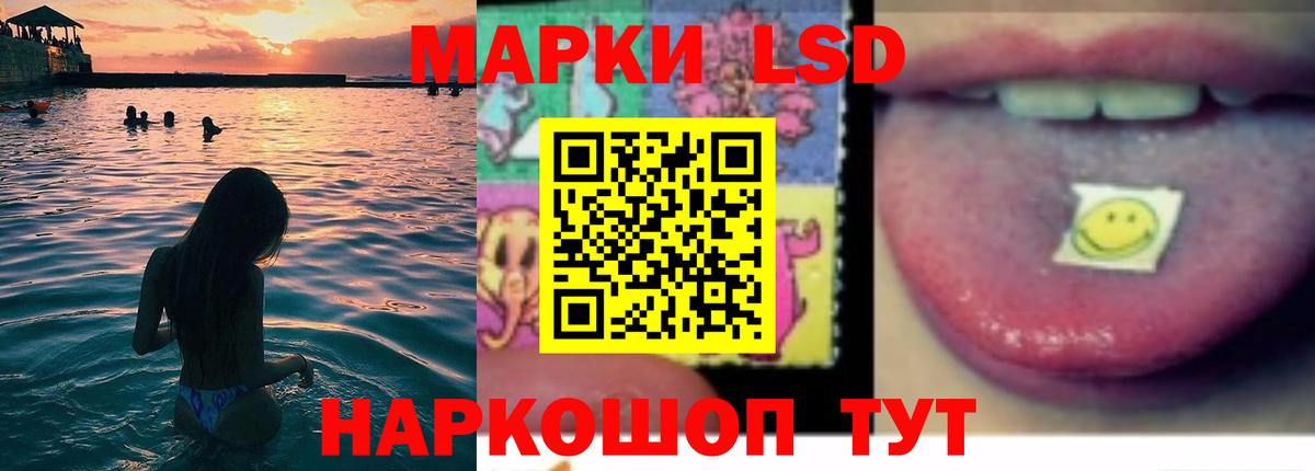 ЛСД экстази ecstasy  Вход с VPN  LSD-25 экстази кислота  MEGA ТОР  Миасс 