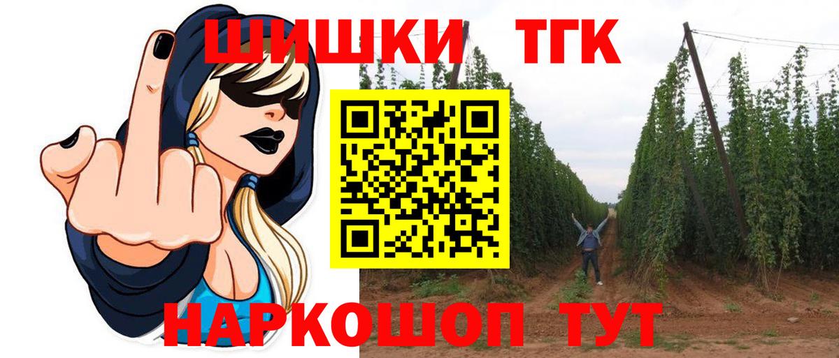 Бошки марихуана White Widow Миасс